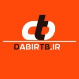 کانال دبیر تربیت بدنی