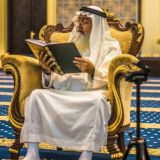 قناة حركة التاريخ