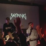 сейпинята!