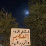 "طمأنينة 💌