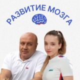 КУЛЯЕВЫ | Развитие мозга