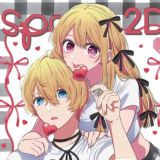 Звёздное Дитя