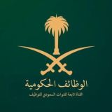 وظائف | وظيفة نت