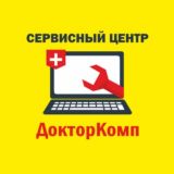 Сервисный центр ДокторКомп Иркутск, Хомутово, Грановщина, Урик, Куда