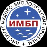 Диалоги ИМБП РАН