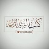 كتب السير الذاتية