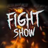 «FIGHT SHOW» – подкаст Армена Гуляна и Эдуарда Вартаняна