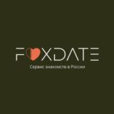 FoxDate - сервис знакомств в России