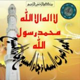 🌷 ختم نبوت لائیو گفگو🌷