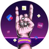 МАРКЕТПЛЕЙС СЕКРЕТЫ | Сертификация / товары за отзыв