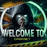 Welcome To D@rkNet | Блог