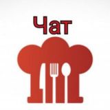 Чат Рецепты 24 👩‍🍳🥨