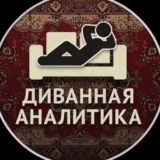 Экспресс переговорная