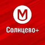 Работа Солнцево | Свежие вакансии Новопеределкино