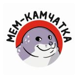 Мемный Камчатик