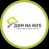 Недвижимость Краснодар | Дом на Юге
