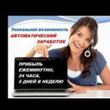 Серебро и золото