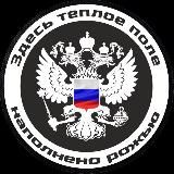 Здесь тёплое поле наполнено рожью