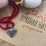 Красная нить из Иерусалима