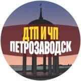 ДТП и ЧП Петрозаводск | Карелия