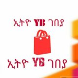 ኢትዮ YB ገበያ