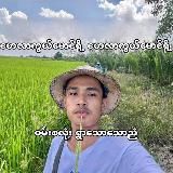ကိုကြီးတို့ရပ်ကွက်