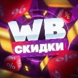 Совсем Халява 🎁