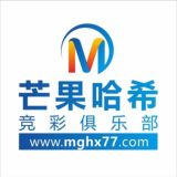 🥭芒果哈希俱乐部🏆