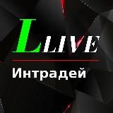 LAKTIONOV_LIVE |Трейдинг_Аналитика