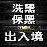 菲律宾业务专家