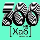 300HR[хаб]вакансии