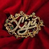 ■ ЦЕРКВА СВІДКІВ ОНТОШИ ■