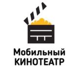 Шедевры Кино