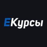 Сливы курсов ЕГЭ 🔥