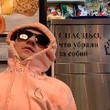 Человек с мечтой