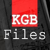 KGB files на русском (на время войны - не про архивы)