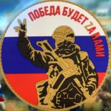 Вечер с Владимиром Соловьёвым. 60 минут. Полные выпуски эфиров