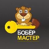 КЛЮЧИНИМ - автоключи | ключи | Белгород | Старый Оскол