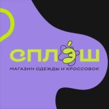 СплЭш