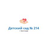 Детский сад 214