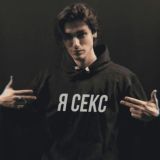 Туалет Швепсов