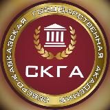 iDeaL | Институт Дизайна и Лингвистики | СКГА