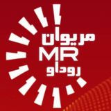 مریوان روداو 📡