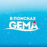 В поисках GEMA |Crypto|NFT|Заработок