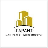 Гарант (КУПЛЯ-ПРОДАЖА)