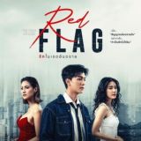 Club Friday The Series (TSF)