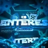 enteres