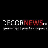 DECORNEWS.ru