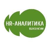 Вакансии в HR-Аналитике