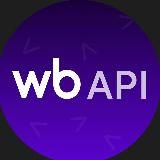 WB API Notifications